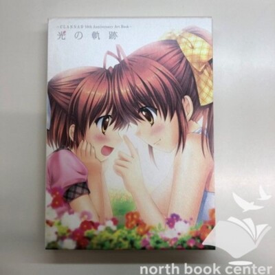 CLANNAD Hikari no Kiseki 10th Anniversary Art Book Japanese