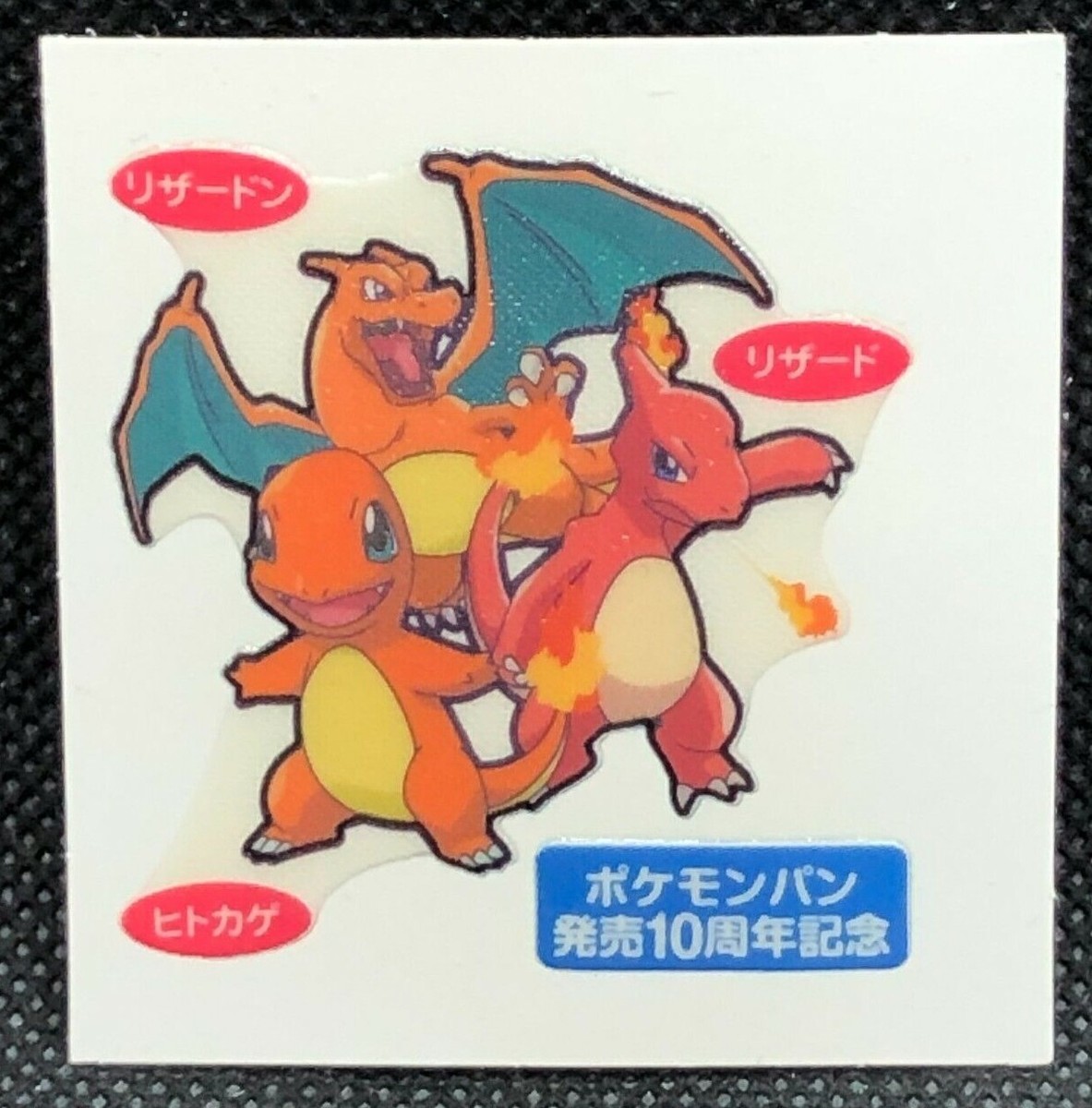Charizard Charmeleon Charmander Pokemon Mini Sticker Seal Nintendo 