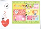 Finland FDC 2012 Friendship, Valentine Sheet, Mint