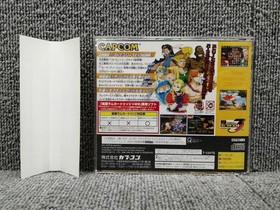 CAPCOM Street Fighter Zero 3 Sega Saturn Software 1999 Fighting Action Game Used