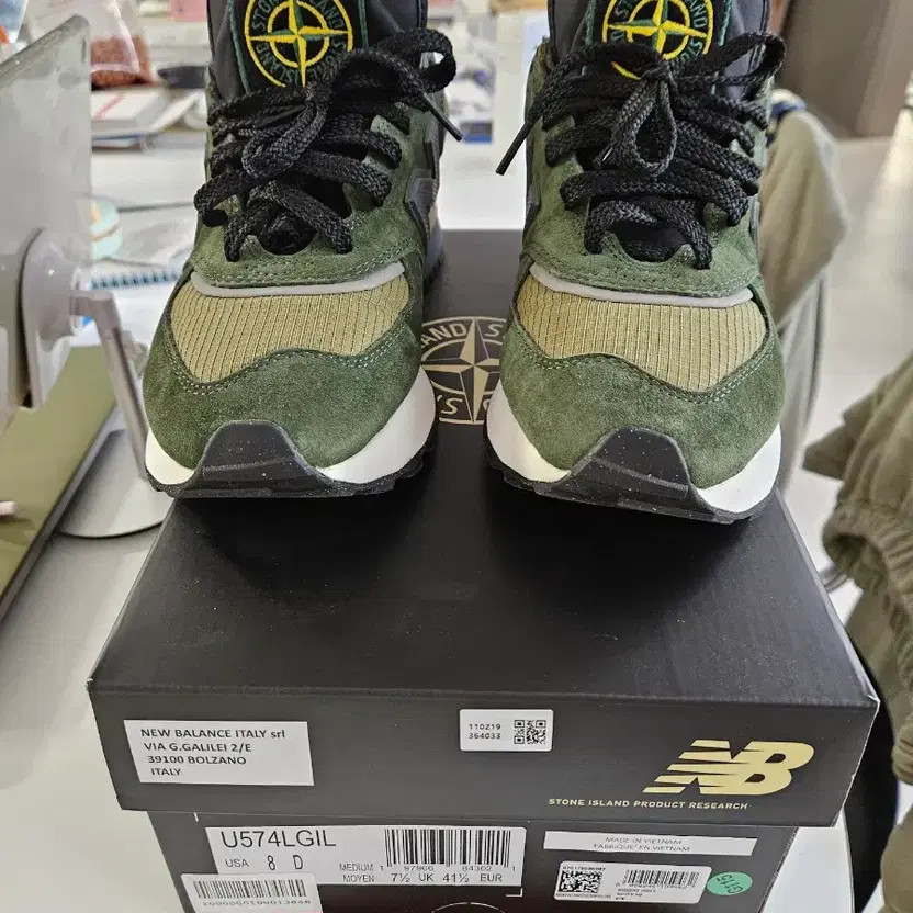 Stone Island x New Balance Green Sneakers Limited Edition thumbnail 2
