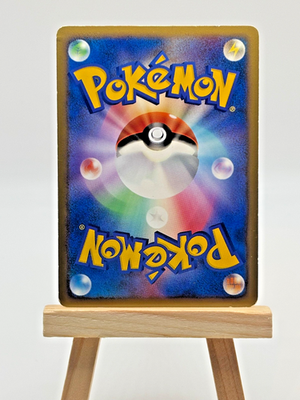 Gyarados 004/L-P LP: Legends Promos Holo (Japanese) for sale