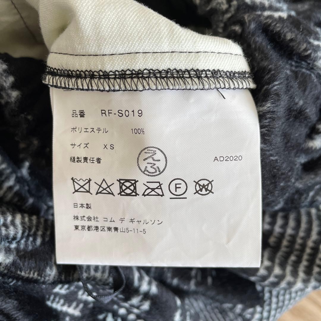 COMME des GARÇONS COMCOM Brushed Patterned Skirt … - image 7