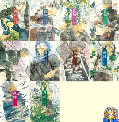 Mushishi Manga Collector's Edition Set Vol 1-10 Korean Manhwa Comic Book 충사