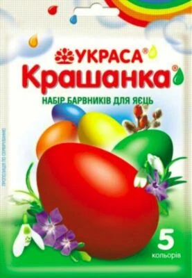Easter Decoration Dyes For Egg - Coloring Set of 5 colors - Krashanka - Image 1 of 3