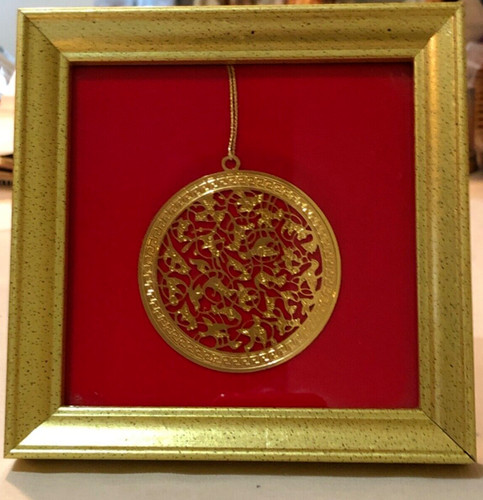 Islamic Medallion Brass Silver Framed Freer Gallery of Art 2 3/4" Diameter USA