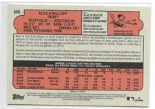 2021 Topps Heritage High Baseball Alex Kirilloff SSP OPC French Text Back # 546