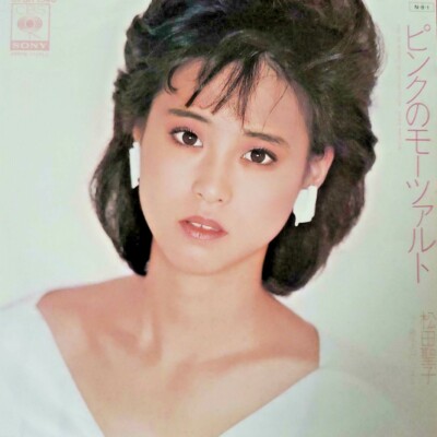 Seiko Matsuda Pink Mozart / Glass Prism 7