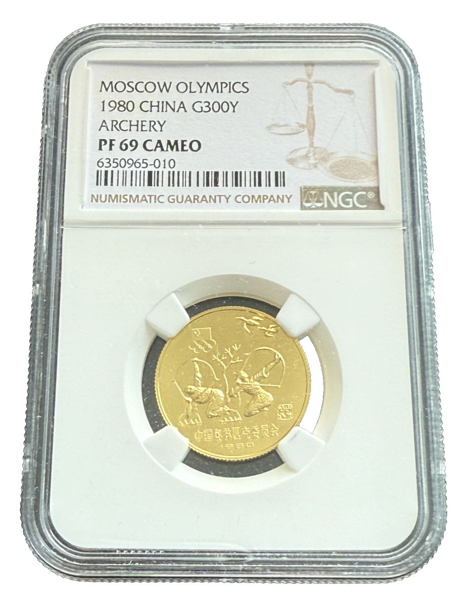 China 1980 Gold 300 Yuan NGC PF69 Cameo Moscow Olympics - Archery