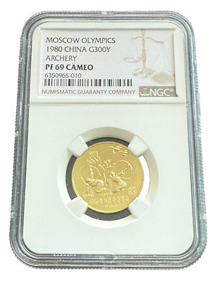 China 1980 Gold 300 Yuan NGC PF69 Cameo Moscow Olympics - Archery