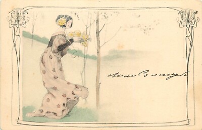 M.M. Vienne Hand-Colored Art Nouveau Postcard, Elegant Woman in Spring Landscape