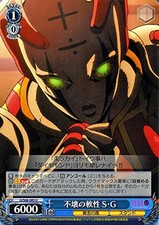 Weiss Schwarz JoJo's Bizarre Adventure Golden Wind Drohibition Soft S · G (U) JJ