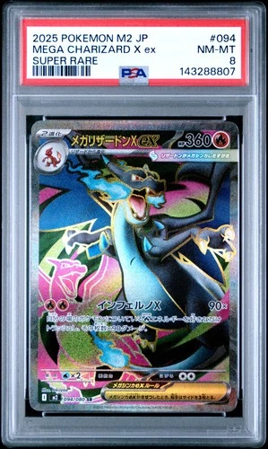 2025 POKEMON JAPANESE M2-INFERNO X SUPER RARE #094 MEGA CHARIZARD X EX PSA 8