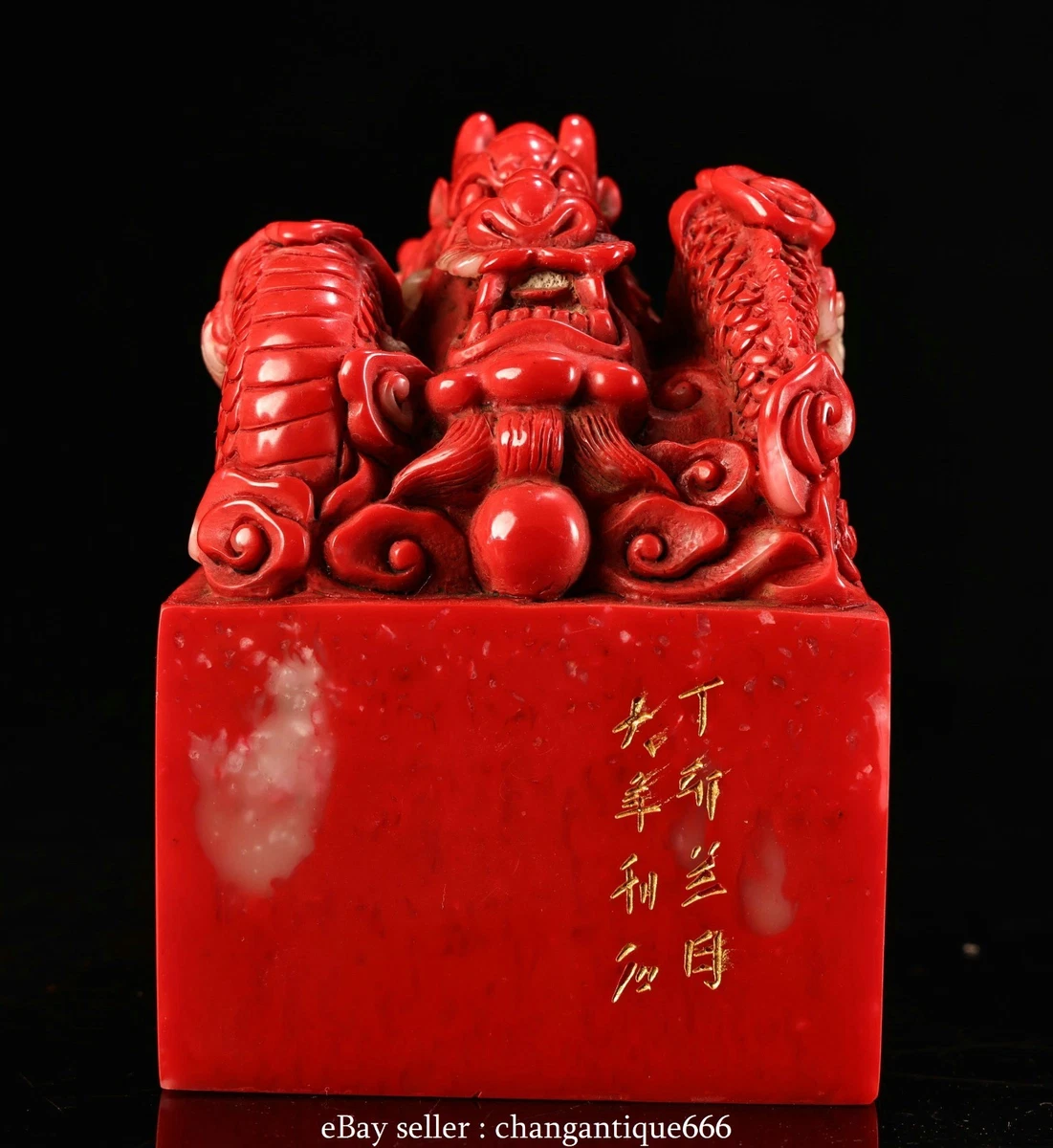 寿山石中国风印章| eBay