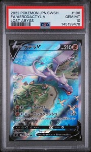 Aerodactyl V Alt Art Psa 10 | eBay