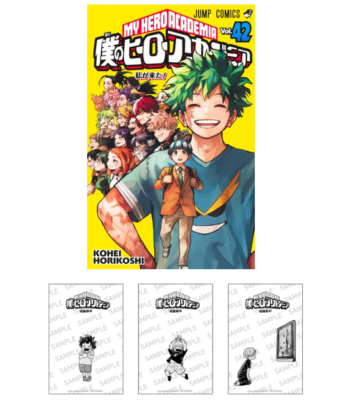 My Hero Academia Comics Vol 42 First ed. with obi Limited