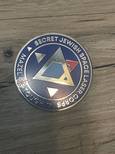 MAZEL TOUGH Dissent Pin SECRET JEWISH SPACE LASER CORPS Blue Enamel