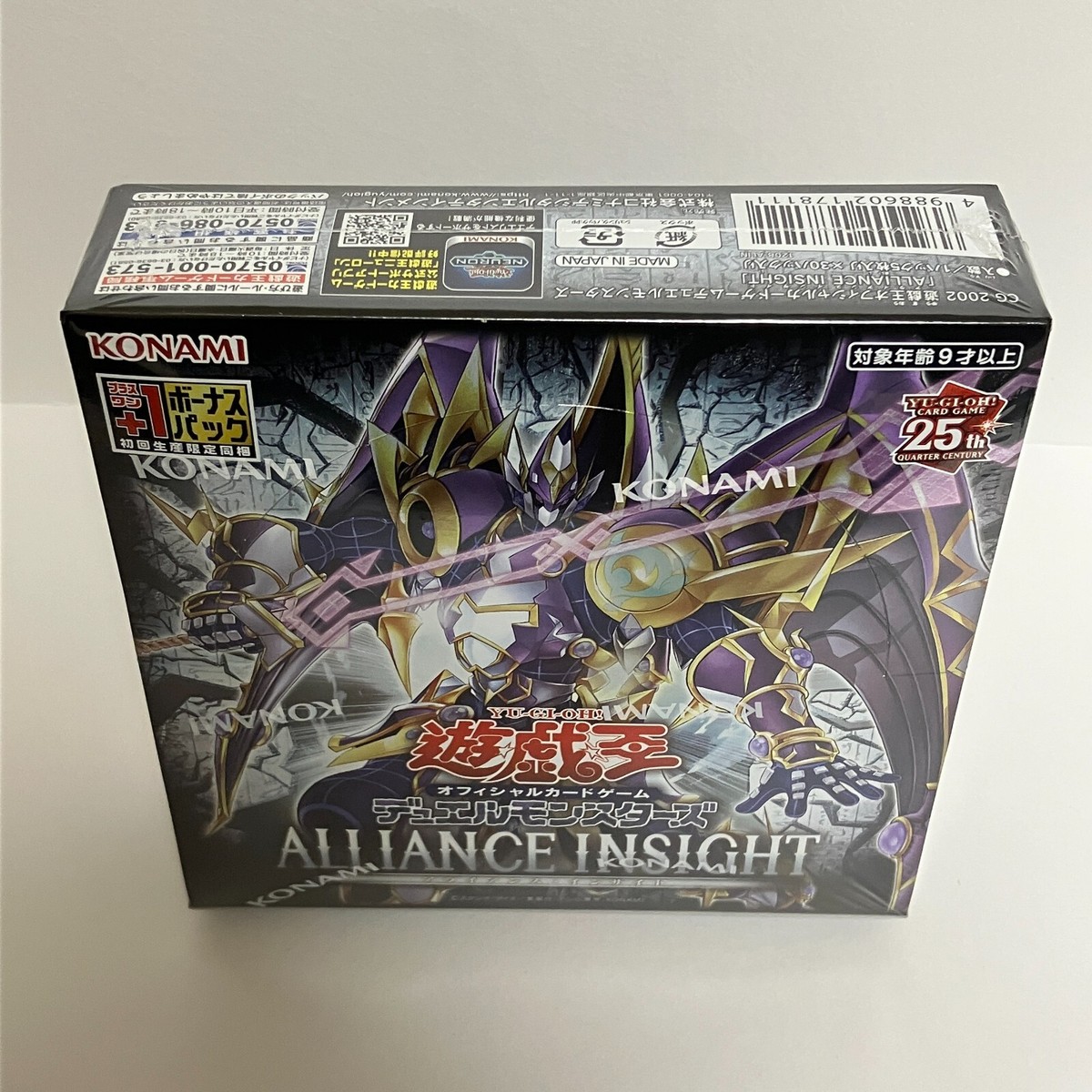 遊戯王　ALLIANCE INSIGHT BOX 4BOX シュリンク無し Konami Yugioh OCG Alliance Insight Box CG2002 Sealed | eBay