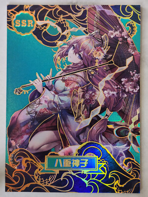 Gorgeous Senorita Goddess Story SSR Elegant Waifu Selection
