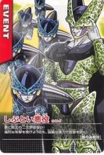Dragon Ball Z Trading Card Data Carddass 048-I Normal Cell