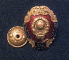 Badge. Soviet Badge - excellent Policmen -  +...