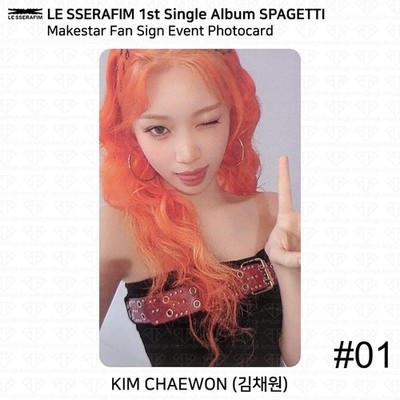 LE SSERAFIM 1st Single Album SPAGHETTI Makestar Fan Sign Event