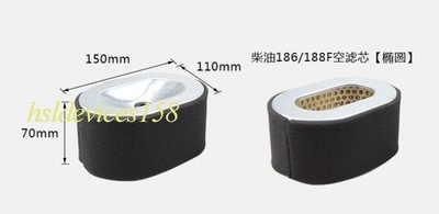 1pcs Air-cooled   Engine Accessory for 186/188F Air     &ex