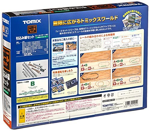 TOMIX N Gauge Yard Siding Track Set Rail Pattern B 91025 Fine