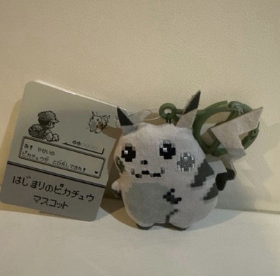 The Beginning Pikachu Plush Mascot Keychain Pokemon Center 30th Anniversary