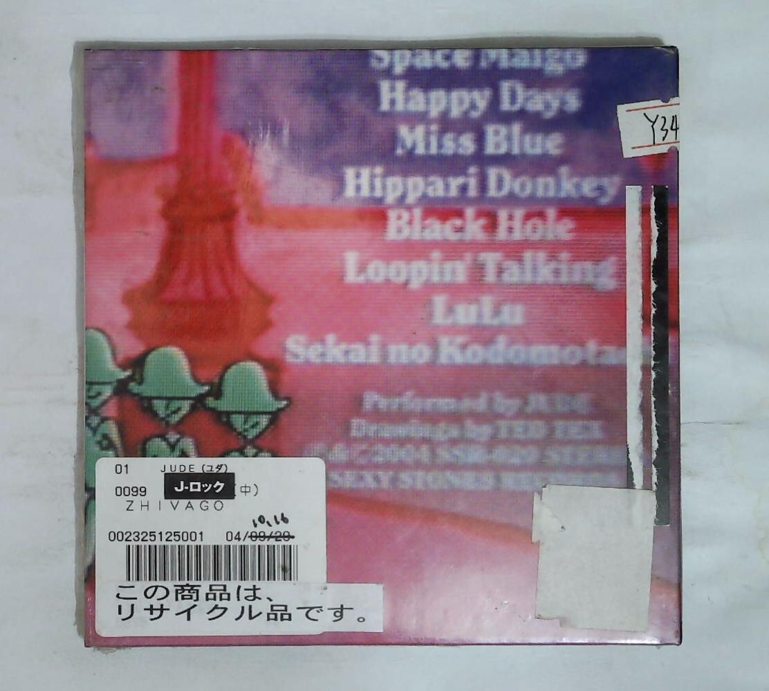 CD ( JUDE )3枚 JUDAS PRIEST 3枚組 - メルカリ