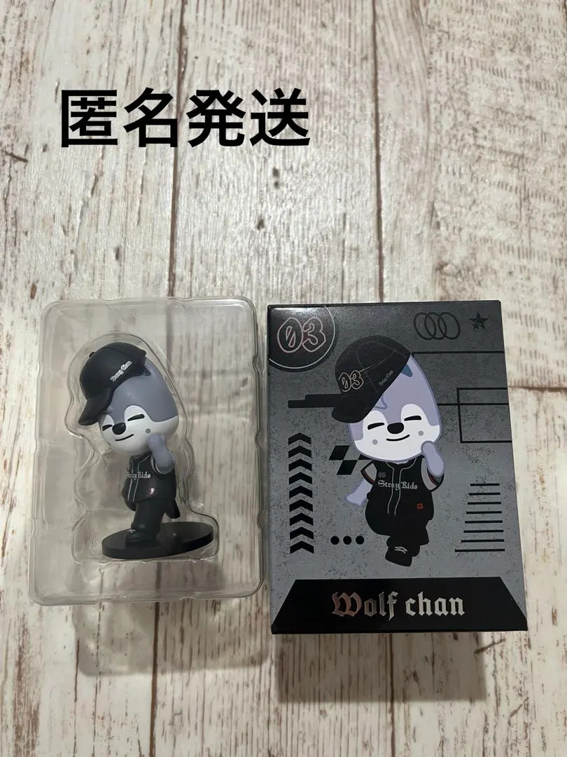 StrayKids dominATE JAPAN SKZOO フィギュア Straykids World Tour Dominate Japan SKZOO Figure Doll Wolfchan