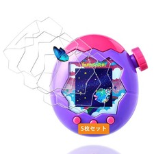  5-Pack Tamagotchi Paradise Screen Protector Film Flexible Tpu With Scratch R 