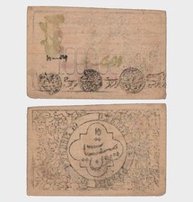 Russia - Khorezm - 10 / 10.000 Rubles -  VG+   #CO8411