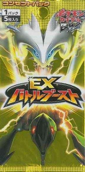 【極美品】エンブオー EBB EXバトルブースト 019/093　ミラー sell separately] EBB ex battle boost Japanese Pokemon card