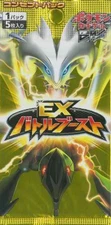 [sell separately] EBB ex battle boost Japanese Pokemon card