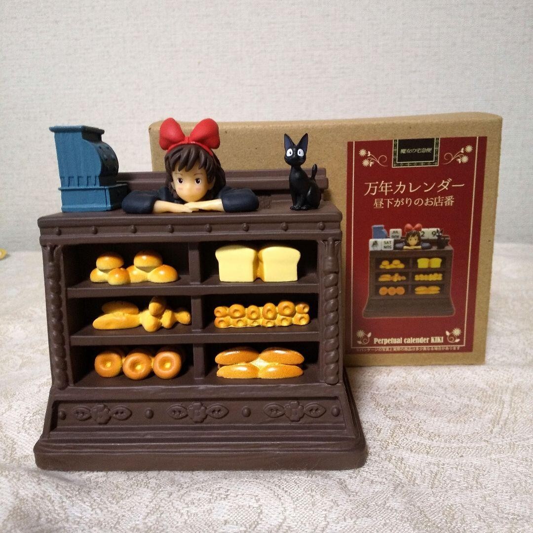 Ghibli Kikis Delivery Service Perpetual Calendar Afternoon