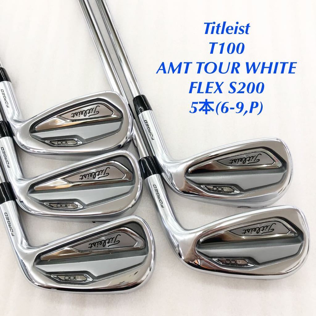 Golf Iron Set Titleist T100 AMT TOUR WHITE S200 5pcs 6-P Golf Iron Set Titleist T100 AMT TOUR WHITE S200 5pcs 6-P