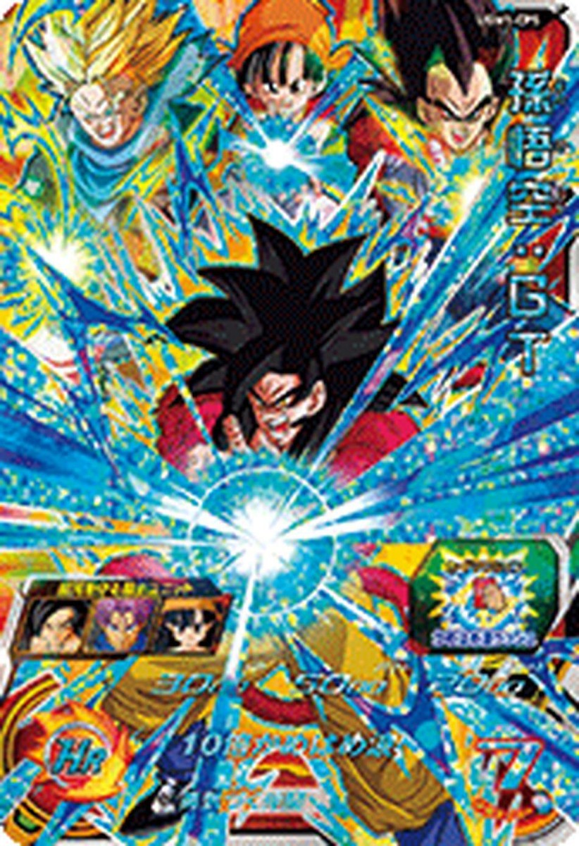 2022 SUPER DRAGON BALL #011孫悟空 Super Dragon Ball Heroes CP Card UGM1-CP5 Son Goku GT BANDAI 2022