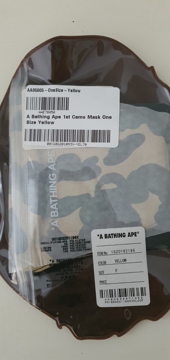 A BATHING APE 1st camo face mask yellow camouflage BAPE