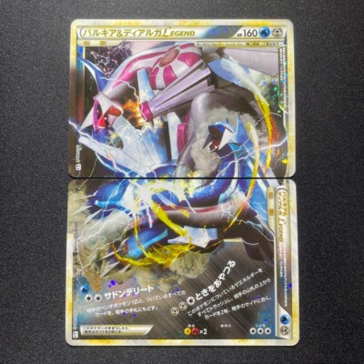 Palkia & Dialga Legend　カード　072,073/080 080_Top
