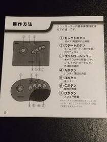 Fatal Fury  REAL BOUT 2 THE NEWCOMERS  Japan Edition (Neo Geo AES) Used w/Case