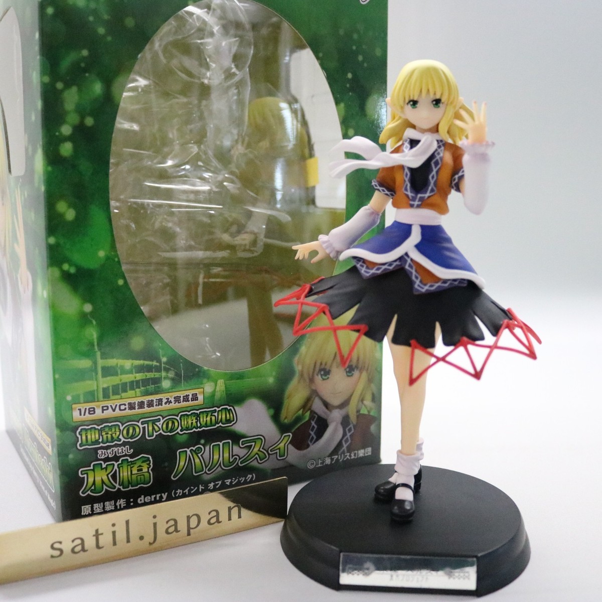 USED] Griffon Enterprises Touhou Project Parsee Mizuhashi 1/8