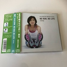 Comes with obi NO RUNNO LIFE running Rie Hasegawa