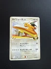 Dragonite FB 073/100 JAPANESE Non Holo Rare Pokemon Cards 1st Edition LP/NM-