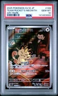 2025 POKEMON JPN SV10-GLORY OF TEAM ROCKET ART RARE TEAM ROCKET'S MEOWTH PSA 10