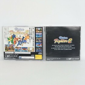 Sega Saturn VIRTUA FIGHTER 2 Spine * ss