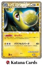 Lanturn #20 Prices | Pokemon Japanese Reviving Legends | Pokemon Cards