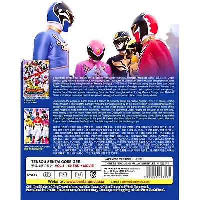 DVD Anime Power Rangers Tensou Sentai Goseiger TV Series Vol  1-50+Movie+Figure