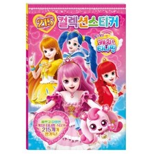 Catch Teenieping Season 3 Mystery 215 Collection Sticker Set