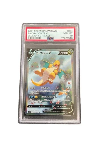 PSA 10 Dragonite V 074/067 SR Blue Sky Stream Alt Art S7R Pokemon Card JPN #702